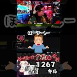 味方の死体撃ちにブチ切れる漢【ピースキーパー1万キル修行】#pk壱万斬修行 #apex #apexlegends  #toxic  #雑談 #shorts