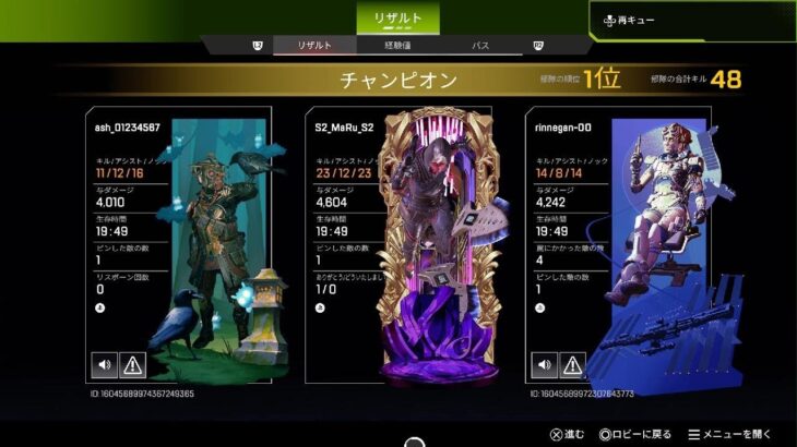 【APEX】レイスでダブハン爪痕‼︎-ブラハさん蘇生ありがとう-