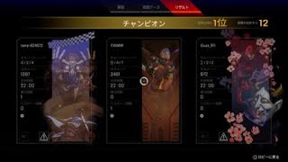 APEX ヴァルキリー×ボセック=最強