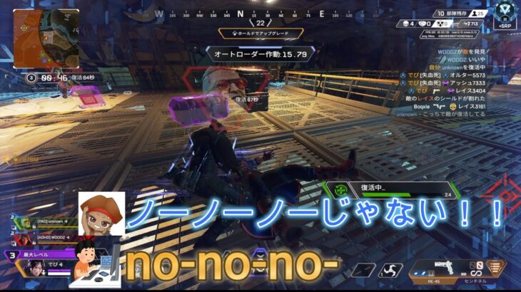 [APEX] 全盛期レイスでっぴー復活