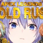 【APEX】賞金総額３００万円 ゴチになります【白雪レイド 渋谷ハル 歌衣メイカ】