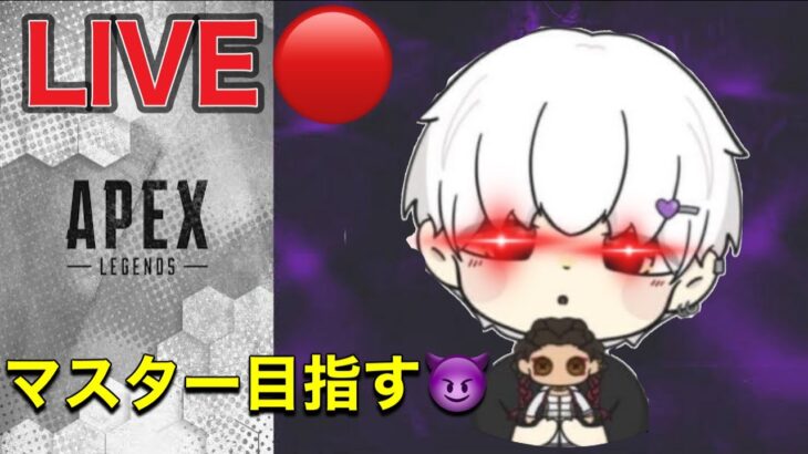 [APEX ]ダイヤフルパランク🔥[れお/ローバ専]