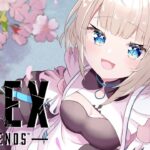 【APEX】えぺのイベントに向けて練習だよん【ネオポルテ/絲依とい】