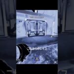 これができるレイスは強い！！ APEX