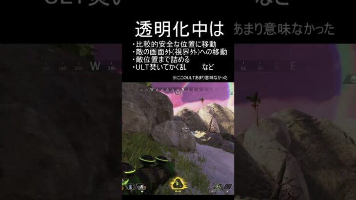 [APEX]ミラージュ蘇生雑解説