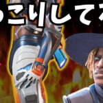 アプデで追加されたシアの新スキンがまたもっこり…？【APEX】