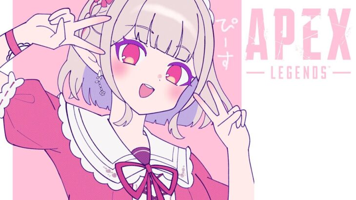 【APEX】アプデがきた、か・・・！？【にじさんじ/える】