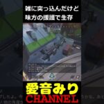 【APEX】好きなキャラと得意キャラが違うゆっくり実況者がこちら