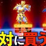 【後悔してます】ミラージュプレステージスキンが圧倒的ネタスキンになってしまった件について【APEX LEGENDS】