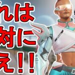 絶対に買え！マッドマギーの新スキン「ラッドマギー」が神すぎる件！【再販】【プレステージスキン】【スーパーレジェンド】【コレクションイベント】【APEX LEGENDS/エーペックスレジェンズ】