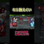 このレイス“あかめいん”ってガチ…？【APEX LEGENDS】#あかめいん #apex #エーペックス