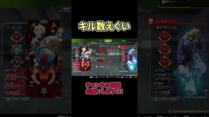 このレイス“あかめいん”ってガチ…？【APEX LEGENDS】#あかめいん #apex #エーペックス
