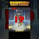 【APEX】ヴァルキリー レアモーション？#Shorts