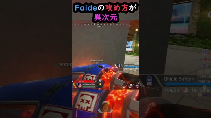 【APEX】最強レイスの凸がこちら!! #apex #apexlegends #ゲーム #shorts #faide #crylix