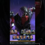 【APEX】レイスの虚空が早い🥷　 #apexlegends