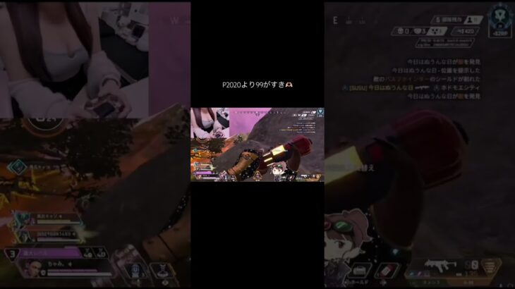 【APEX】ストポ嫌いじゃないかも #apexlegends #99 #ローバ