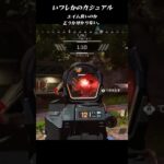 【APEX】エイムもっと鍛えたい【カジュアル】#ソロ専 #ソロ #キル #キル集 #クリプト専 #カジュアル #クリプト #apexlegends #エーペックス #APEX #PAD #ps5