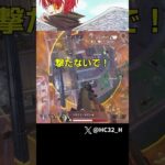 あまりにも終盤がカオスすぎるエイプリルイベントｗｗｗｗｗｗ [APEX] #shorts