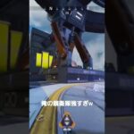 【APEX】ローバで遊んでたら親衛隊ができてた件について #shorts