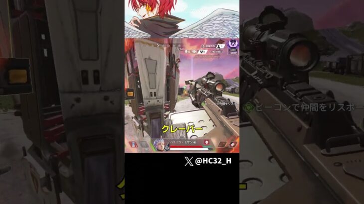 ヴァルキリーのコツを実践にて教えようｗｗｗｗｗｗ [APEX] #shorts