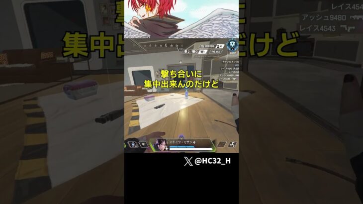 エイムに集中したい人はレイスを使え！ｗｗｗｗｗｗ [APEX] #shorts
