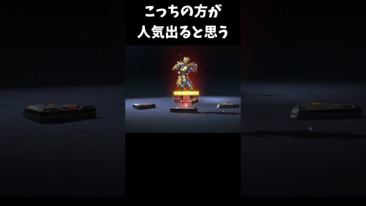 ［APEX］ミラージュのプレステージスキンこっちの方が良いと思う #shorts #apex #apexlegends