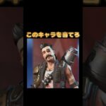 【APEX】アキネーター風、このキャラを当てろ！ #新人vtuber #apex