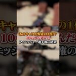 【APEX】あのキャラが安定の1位？！10万人が選んだフィニッシャー選手権の結果#apex #apexlegends #fyp #おすすめ #tiktok #ゲーム #shorts