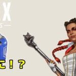 【APEX】ローバのアルティメット強すぎｗ【シーズン23】