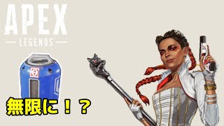 【APEX】ローバのアルティメット強すぎｗ【シーズン23】