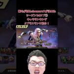 【APEX】シーズン24スプ②キャラランキングAプラスランク紹介！【shomaru7/エーペックスレジェンズ/APEX LEGENDS】 #shomaru7 #shorts #apex