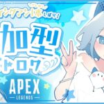 【APEX】ウィングマン縛り『2667時間目』