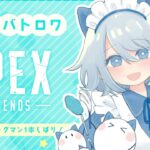 【APEX】ウィングマン縛り『2675時間目』