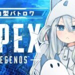 【APEX】ウィングマン縛り『2692時間目』