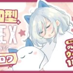 【APEX】ウィングマン縛り『2708時間目』