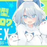 【APEX】ウィングマン縛り『2712時間目』