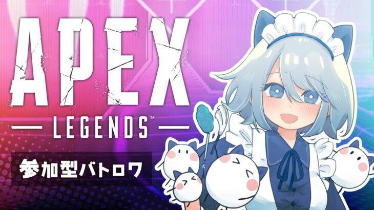 【APEX】ウィングマン縛り『2716時間目』