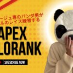 【APEX】38キルのレイス練習するVtuberになりたい男