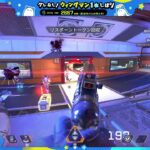【APEX】グレ禁止・武器一本縛り・ウィングマン縛り『第920回：2667時間目』（1dayhighlight、clips）【#Shorts】