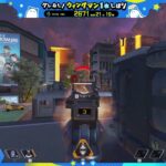 【APEX】グレ禁止・武器一本縛り・ウィングマン縛り『第922回：2671時間目』（1dayhighlight、clips）【#Shorts】