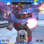 【APEX】グレ禁止・武器一本縛り・ウィングマン縛り『第927回：2681時間目』（1dayhighlight、clips）【#Shorts】
