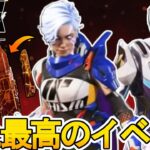 無料でスーパーレジェンドが多数入手可能！プレステージスキンが超高評価でAPEX始まる！？【オワコン】【コレクションイベント】【スーパーレジェンド】【APEX LEGENDS/エーペックスレジェンズ】