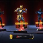 超話題のミラージュプレステージスキン「APEXアドニス」を手に入れた！！【コレクションイベント】【スーパーレジェンド】【リーク】【APEX LEGENDS/エーペックスレジェンズ】