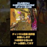 【APEX】どんな情けないキル集でもBGMがよければかっこよく見える説 #ゲーム実況  #実況プレイ #apex #apexlegends #エペ
