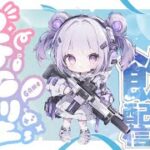 《APEXLEGENDS》全機種視聴者参加型チーカス！🪅概要欄必読！