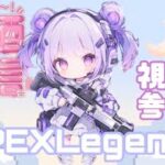 【APEXLEGENDS】全機種カスタム参加型！みんなでKP🍻概要欄必読だよ🐼
