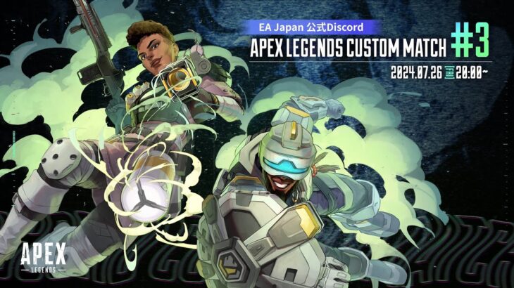 【APEX】必死のパッチでLIVE配信 #99