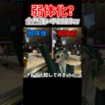 【APEX】ついにアプデで弱体化されたP2020を使ったら全然変わってなくて最強武器すぎたｗｗｗ【ネタ動画】｜#shorts