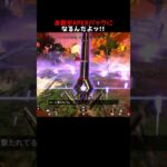 お前がAPEXパックになるんだよッ!!!!!!!!!!#Shorts #apex