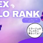 【APEX】ミラージュに帰還するVtuberになりたい男
